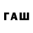 Кодеин напиток Lean (лин) Farid_ Sof