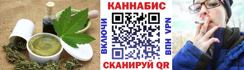 Cannafood конопля  Байкальск 