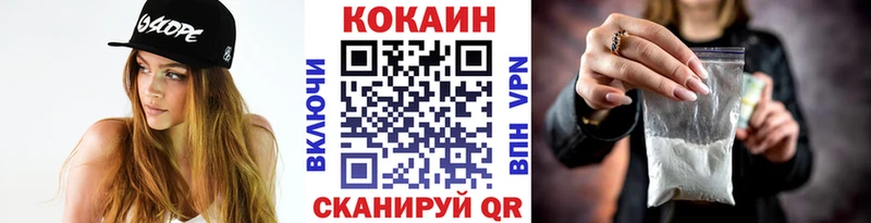 ссылка на мегу сайт  Байкальск  Cocaine FishScale 
