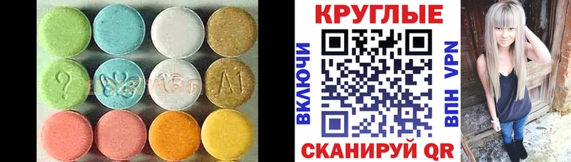 Ecstasy бентли  Байкальск 