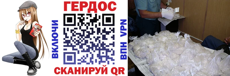 KRAKEN вход  Байкальск  ГЕРОИН Афган 
