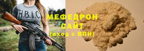 соль курить ск Армянск