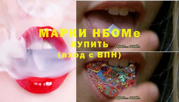 соль курить ск Армянск