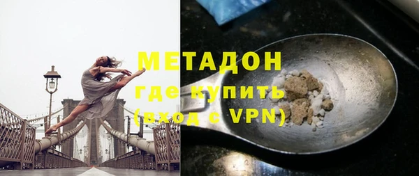 спайс Арсеньев