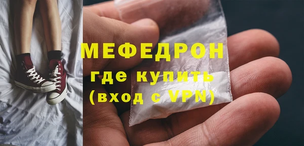 гашишное масло Осташков