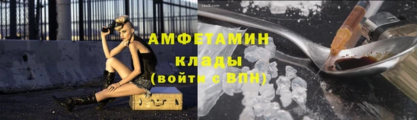 соль курить ск Армянск