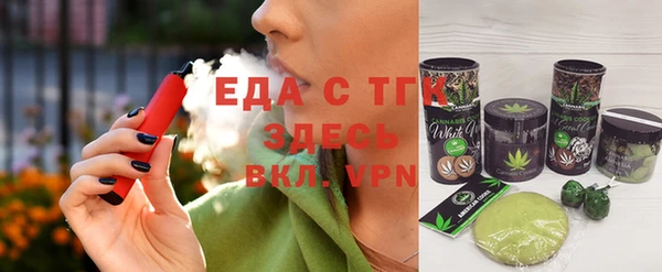 спайс Арсеньев