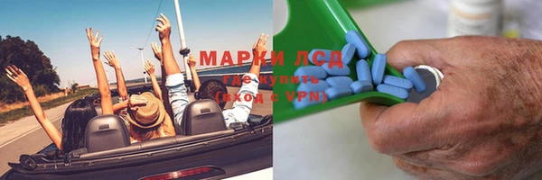соль курить ск Армянск