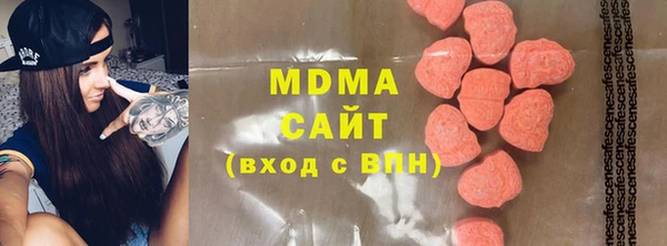 бошки Аркадак