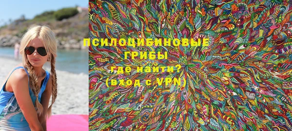 MESCALINE Пестово