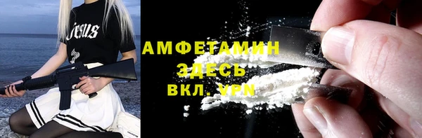 соль курить ск Армянск