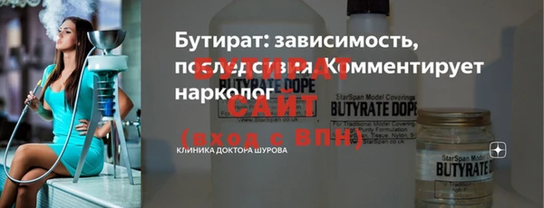 соль курить ск Армянск