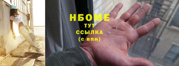 спайс Арсеньев