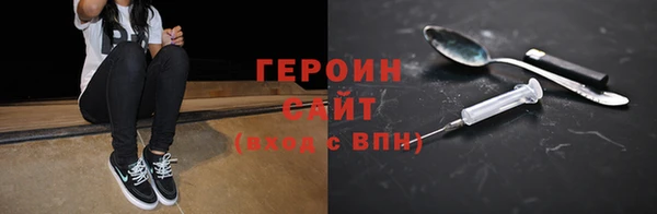 спайс Арсеньев