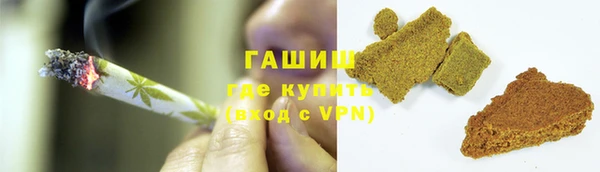 спайс Арсеньев
