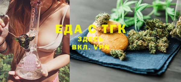 спайс Арсеньев