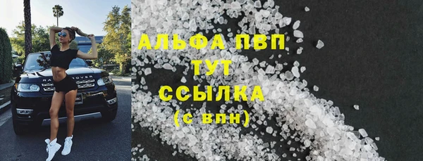 соль курить ск Армянск