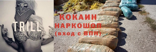 соль курить ск Армянск