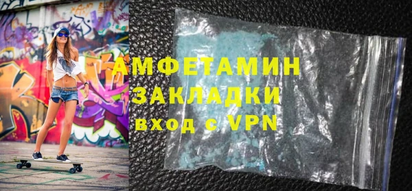 соль курить ск Армянск