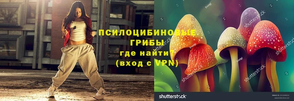 соль курить ск Армянск