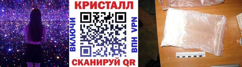 МЕТАМФЕТАМИН кристалл  Байкальск 
