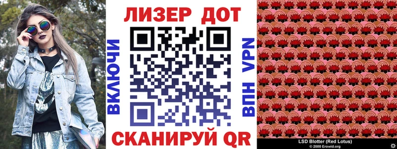Марки NBOMe 1,5мг  Байкальск 