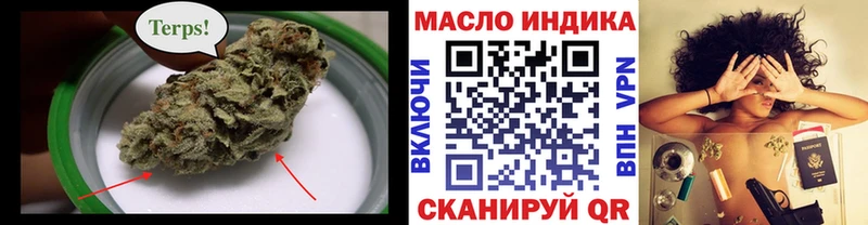 купить закладку  Байкальск  ТГК вейп 