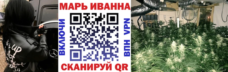 купить наркотики сайты Байкальск Канабис план